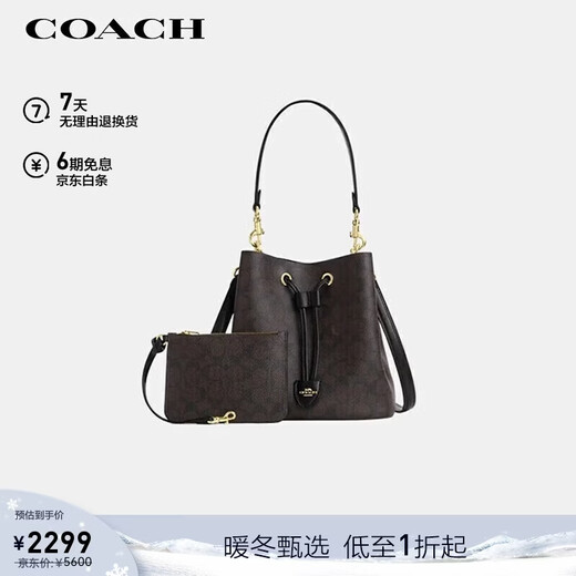 COACH brand direct supply women's ROWAN small one-shoulder bucket bag mother bag CBH07 New Year gift