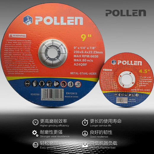 9-inch cutting disc large horn angle grinder special resin grinding wheel grinding disc 230*3mm flat type thickened polishing saw blade 230*3*22.2 flat type 25 pieces