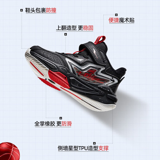 Hongxing Erke Boys' Shoes Girls' Cotton Shoes Winter Children's Cotton Basketball Shoes Children's Sports Shoes New Year's Eve in the Year of the Horse丨Star Sword True Black/Red Red - 1 Size Small 28
