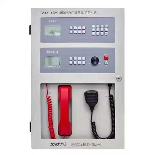 Gulf radio telephone all-in-one machine GST-GD-N90 fire emergency broadcast equipment/fire telephone wall-mounted GST-GD-N90