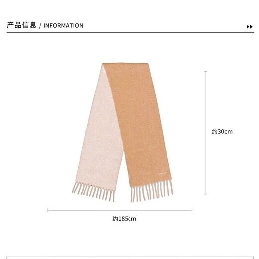 BALLY women's cashmere wool scarf simple warm scarf 6312154 brown