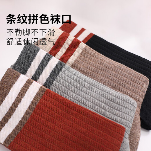 Jianjiang socks for women 2026 new breathable boneless mid-calf socks ins women's stockings spring and summer style simple campus style boneless socks flower coffee*2+light gray*3 one size fits all