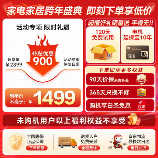 LittleSwan pulsator washing machine fully automatic home 12KG large capacity water magic cube anti-winding direct drive frequency conversion TB120M08DT old for new national subsidy OCC