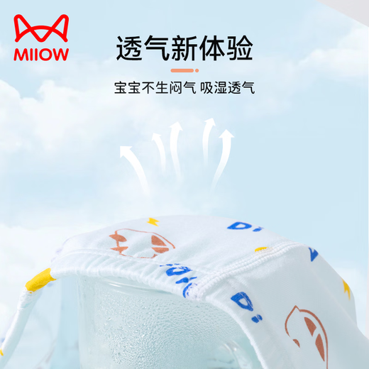 MiiOW boys' underwear, baby boxer shorts, children's medium and large children's thin summer breathable boxer briefs 4/pack of Class A fabric + 7A antibacterial crotch 1 170 M 110CM