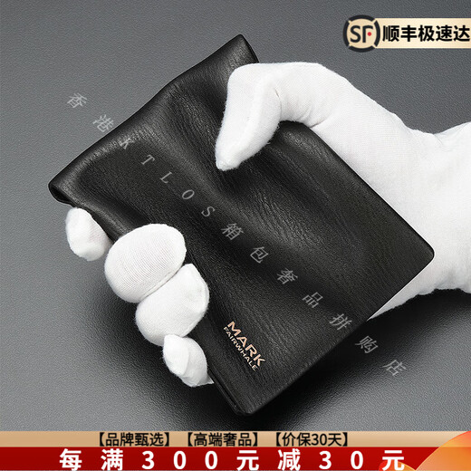 MARK FAIRWHALE【高端奢品】2025新款男士钱包短款真皮潮流商务时尚休闲卡包钱夹 黑色