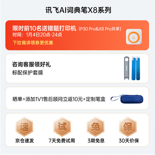 IFLYTEK AI Dictionary Pen X8/X8 Pro English Reading Pen Electronic Dictionary Pen English Learning Translator Reading Word Pen Get Coupon for More Discount iFlytek Dictionary Pen