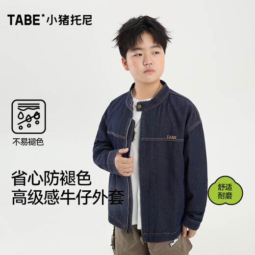 Tony the Piggy Anti-fade Denim Shirt Fat Boy Shirt Spring Clothes Children's Shirt Medium Big Children Teenager 26 New Style Plaid Two-Color Denim Blue 140 Recommended 130-145 high, 70-90 Jin Jin is equal to 0.5 kg