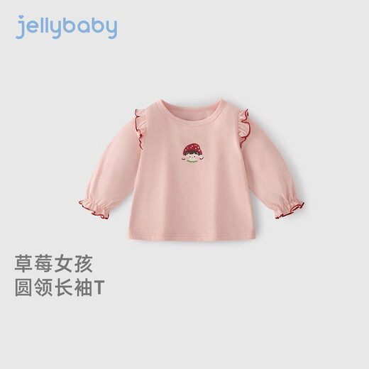 JELLYBABY Sweetheart Little Girl Pattern Puff Sleeve Long Sleeve T-Shirt 26 New Spring Style Girls Round Neck T-Shirt Middle Child