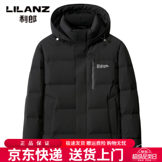 LILANZ goose down jacket men's 2025 winter new cold-resistant thickened warm windproof casual men's down jacket jacket black M