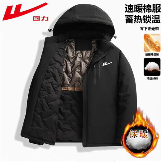 Pull-back cotton-padded jacket for men, men's winter bread coat, long-sleeved warm jacket, windproof thickened jacket, cotton-padded jacket top LG-HL-B1-58-8900 suspenders ivory white with black XL (recommended 130-145 Jin Jin equals 0.5 kg)