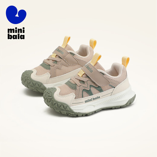 Minibala children's shoes, children's sports shoes, spring new running shoes for boys and girls, children's outdoor leisure, comfortable and versatile, coffee green, size 29, suitable for feet length 17.0-17.5cm