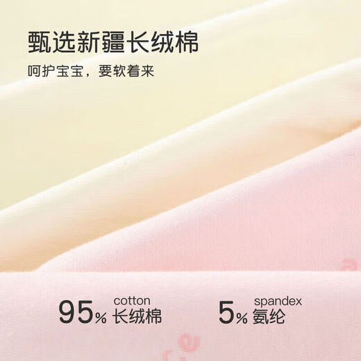 Nido Bear children's underwear for boys and girls, four-corner cotton underwear for small and medium-sized children, boys and girls, boxer shorts without clips, baby girl underwear (Rainbow Bear) 140