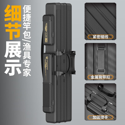 Camper's new fishing rod bag thickened large capacity steel wire rod bag fishing gear bag special storage bag rod bag fishing rod bag 130cm thickened three layers - straight thick steel edging shoulder bag
