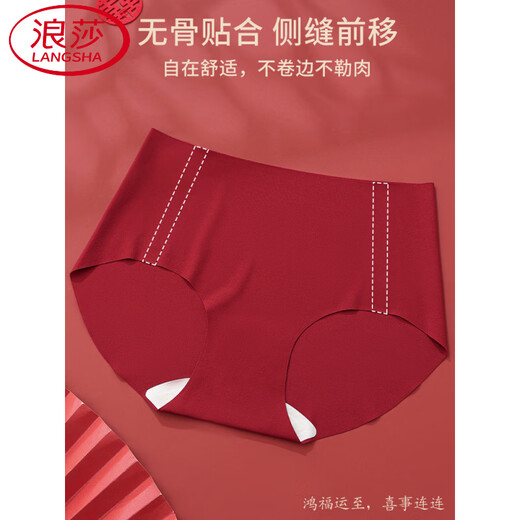 LangSha Year of the Horse red underwear set small breast push-up comfortable seamless bra for women 2026 new animal year wedding bride underwear + underwear gift box set S 80-95Jin Jin equals 0.5 kg