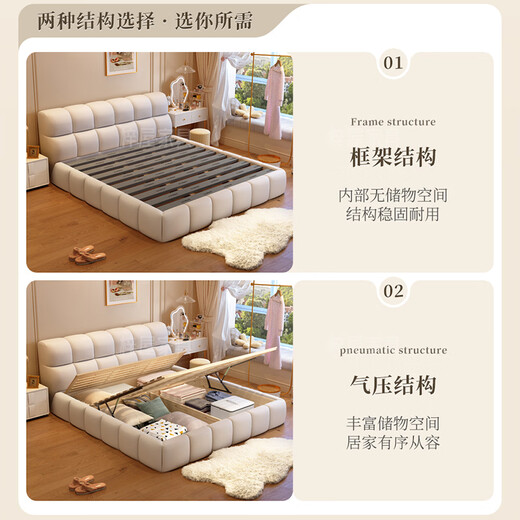 Ziwu Leather Puff Bed Cream Style Double Bed 1.8m 2m Master Bedroom King Bed Leather Bed Solid Wood Frame Storage King Bed Leather Single Bed Default Leather Beige 1.8*2m Frame Model 15cm Silent Bed Board