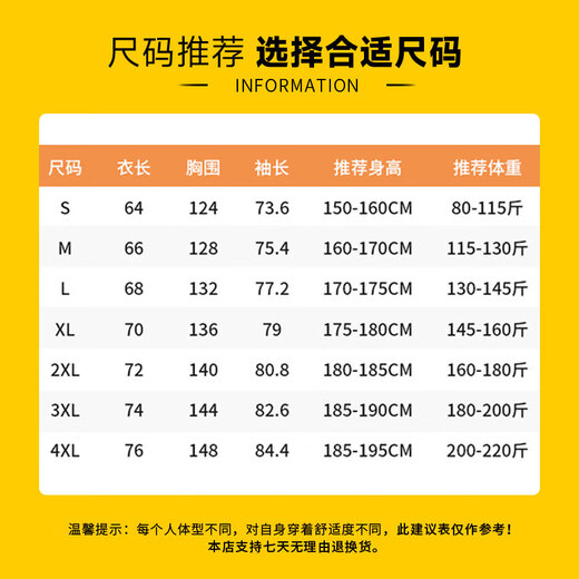 ROMON cotton coat for men in autumn and winter, thickened and warm, youth fashion, versatile stand-up collar cotton coat, solid color cold-proof cotton jacket