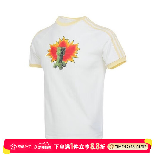 Adidas children's short-sleeved summer sports T-shirt running fitness training comfortable breathable casual half-sleeved children's T-shirt JZ9930 One size 128