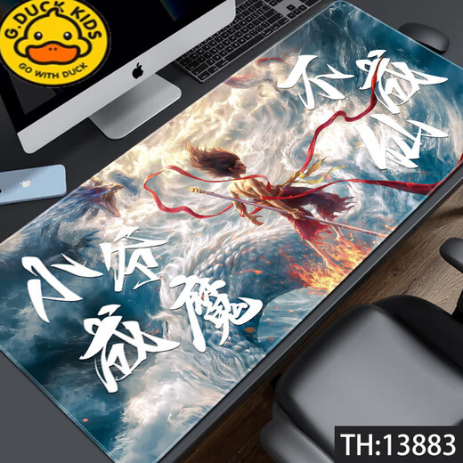 G.duck Nezha Mouse Pad Extra Large Two-Dimensional Boy Animation Computer Desktop Office E-Sports Game Keyboard Mat Customized 13886 I Can’t Help It 600x300mm 2mm