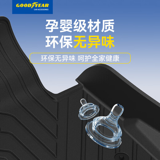 Goodyear TPE car floor mats are suitable for BMW X5L accessories decoration high-side TPE floor mats, environmentally friendly and waterproof Dainis