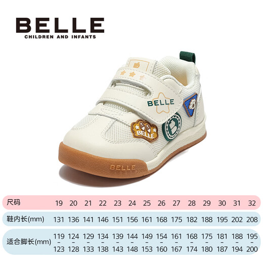 Belle Children's Shoes 26 Spring New Boys Toddler Shoes Girls Sports Shoes Casual Shoes Baby Shoes Beige/Green 24