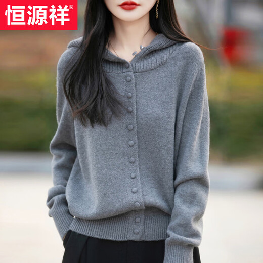 Hengyuanxiang New Year's red sweater for age reduction, a complete set of women's French hooded cardigan sweater wide-leg pants two-piece suit Gray L