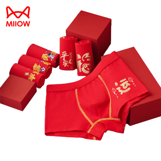 Cat Man (MiiOW) Category a boys' zodiac year boxer briefs fine cotton 12-year-old horse year big boy children's underwear 13 underwear Chinese red - good luck/stripes + lucky gourd 170 M size height 90 to 105 20-28Jin Jin is equal to 0.5 kg