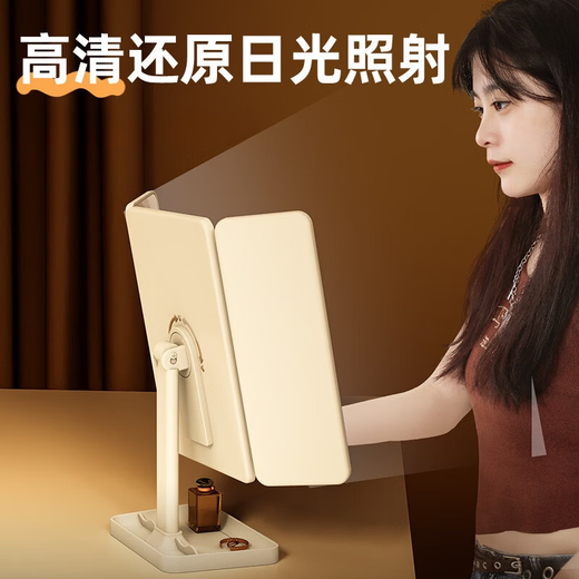 Danyang Qingtian (DYQT) 2025 new makeup mirror LED with light desktop desktop folding home student dormitory magnifying dressing beauty mirror jade porcelain white three-tone light rechargeable model