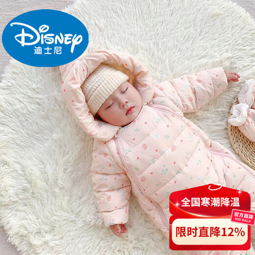Disney Newborn Infant Down Jacket Jumpsuit Autumn and Winter Outing 0-1 Year Old Baby Girl Winter Jacket Pink Qiqi Down Free Hand and Foot Covers 73cm (15Jin Jin is equal to 0.5kg -18Jin Jin is equal to 0.5kg)