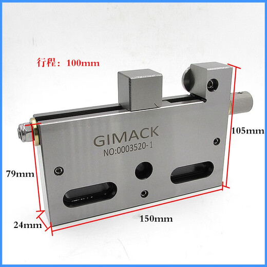 线切割慢走丝专用夹具夹持范围0-50/150手动不锈钢虎钳万力夹具 慢走丝夹具100MM