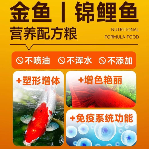 Crazy Aquatic Plant (FKSC) Genuine Koi Fish Feed Fish Food Goldfish Special Ornamental Fish Food Small Particles Koi Goldfish Universal Type Not 1.25kg 1 Can Three-Effect Full Price Fish Food 5.5mm_