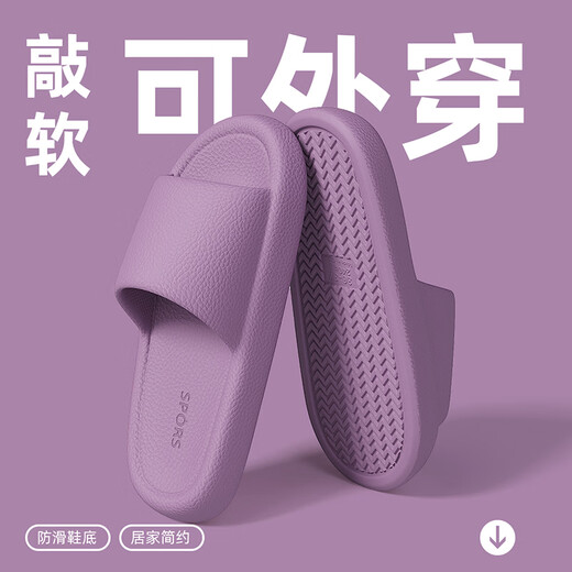 Red bean non-slip slippers for women 2026 new summer home indoor bathroom bathing slippery couple sandals men's outer wear deep purple 38-39 regular size