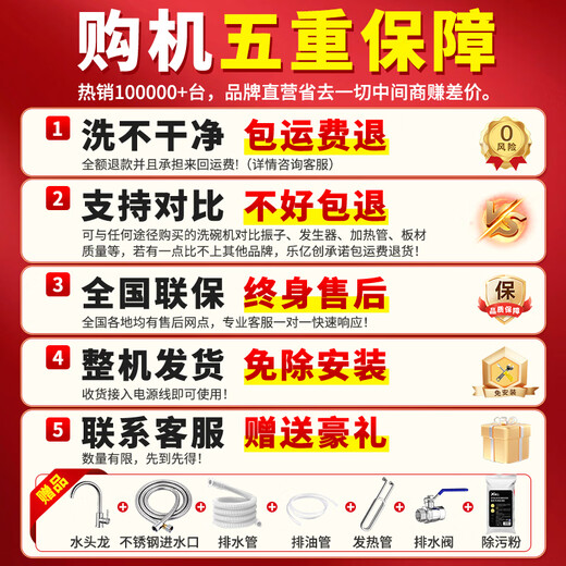 Leyichuang Lavavajillas ultrasónico Cantina comercial Fábrica Escuela Lavavajillas de escritorio Equipo de cocina comercial Totalmente automático Pequeño Restaurante grande Catering Hotel Máquina de limpieza especial 1,8 metros Sincronización inteligente Modelo de respaldo contra quemaduras en seco