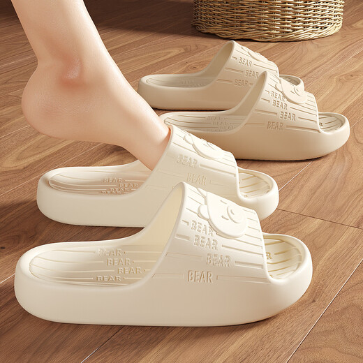 FZT Soft Cute Bear Slippers Women's 2026 New Indoor Home EVA Anti-Slip Shit Feeling Couple Sandals Slippers Men White 36-37 Standard Code