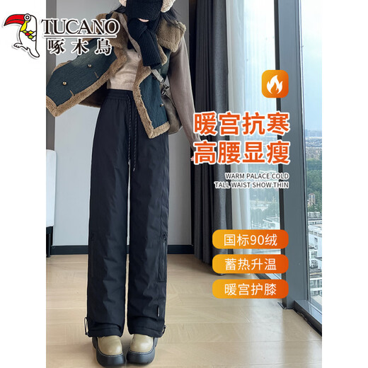 Woodpecker (TUCANO) 2026 New Workwear Down Pants Women's Outerwear Winter Harbin Travel Equipment Ski Pants Cold-proof Assault Cotton Pants Pink Xuexiang S 80-95Jin Jin is equal to 0.5 kg