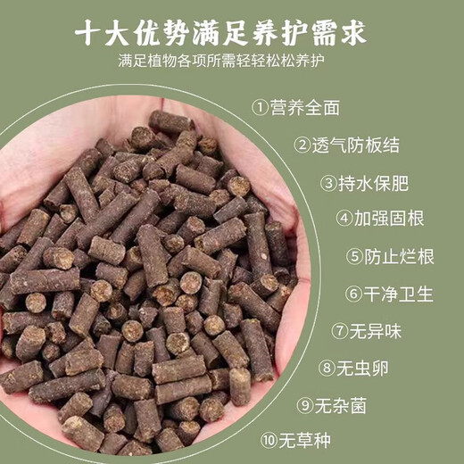Soybean meal fermented organic fertilizer, flower and green planting vegetables, flower and fruit preservation, soil decomposition, bio-cake fertilizer, slow-release fertilizer, soybean meal organic fertilizer 500g, 3 bags