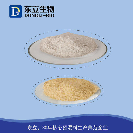 Dongli 2 Compound premix feed concentrate for pregnant sows and empty-gestation pigs for farrowing and multiple pigs 2 Compound premix for pregnant sows and empty-gestation pigs Feed concentrate for farrowing and multiple pigs