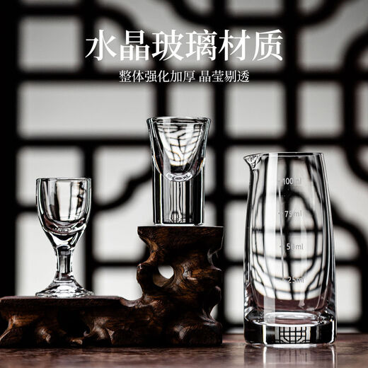 Fantasy white wine glass set, hotel two-liang wine container, one-cup wine set, spirit glass, 6 pots, 6 cups, round stand, 150ml wine dispenser with handle, 10ml Qinglian cup