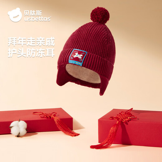 Betis children's hat New Year's style boys and girls go out woolen hat baby Chinese style new style knitted ear protection hat red 6 months-3 years old recommended head circumference 44-48cm