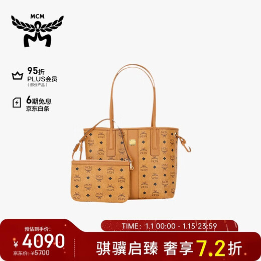 MCM LIZ small mother-in-law tote bag shoulder hand shopping bag cognac color gift