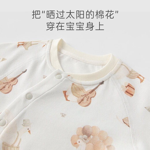 Wooden cotton infant long-sleeved jumpsuit spring and autumn baby pure cotton boneless harem home crawling clothes pajamas goose yellow Goose Paradise 59cm