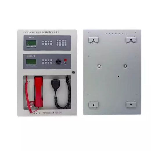 Gulf radio telephone all-in-one machine GST-GD-N90 fire emergency broadcast equipment/fire telephone wall-mounted GST-GD-N90