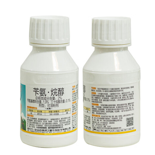 2% benzylaminopurine triacontanol wheat tomato enlarging pesticide plant growth regulator 500g
