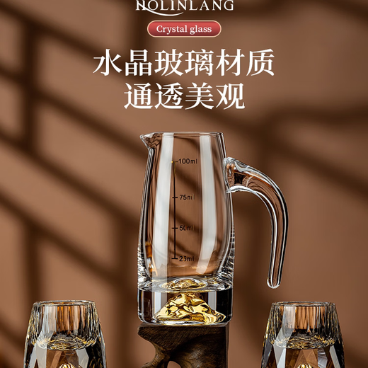 Yusenyi crystal white wine glass set household glass wine dispenser Jinshan jug high-end wineware one cup diamond Jinshan cup 15mlX10 Jinshan straight-up jug 100mlX10