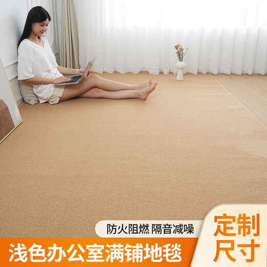 Fantasy office encrypted carpet brown high-end large-area soundproof mats covered with fire-proof and flame-retardant floor mats, Olympic blue color, 1.5 meters wide, 3 meters long, and the edge can be flame retardant.