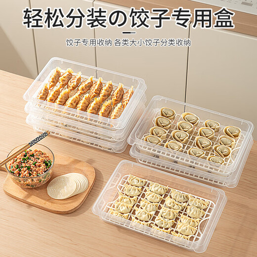 Sungsa Japan imported dumpling box small refrigerator special dumpling freezing box food-grade crisper box dumplings wonton quick-frozen box white with partitions 2 layers holds 60 dumplings