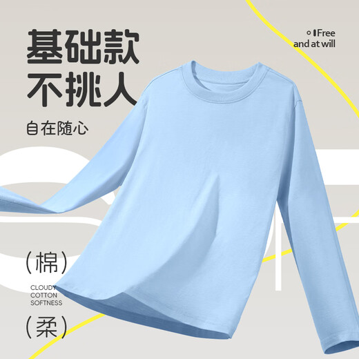 Pull back children's clothing children's pure cotton long-sleeved 2025 new boys red skin-friendly inner wear for middle and large children breathable festive long-sleeved t skin-friendly and not sweaty red/H gold seal K 150