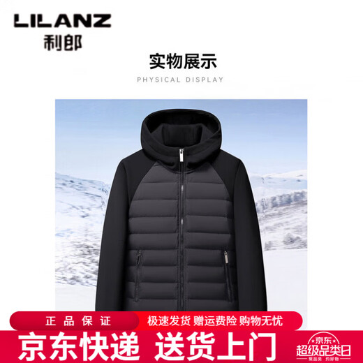 利郎（LILANZ）连帽轻薄拼接羽绒服男女短款新款休闲百搭外套男士立领轻便 灰色 M