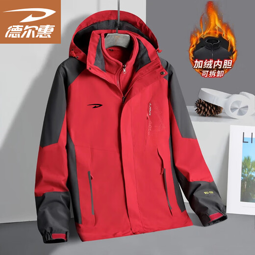 Delhui Jacket Men's Autumn and Winter Windproof and Waterproof Outdoor Sports Three-in-One Jacket Dark Gray Three-in-One 2XL