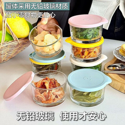 Glass crisper, food-grade storage box, refrigerator crisper jar, side vegetable and kimchi jar packaging box, 3-piece vegetable crisper box (160ml)