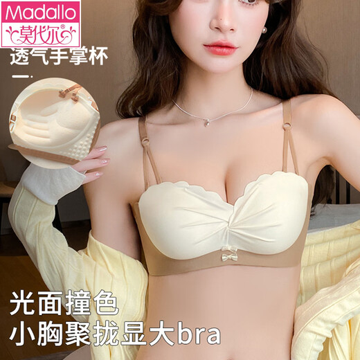 Modal red underwear wedding bride's zodiac year female small breast push-up no steel ring anti-sagging half cup bra panty set champagne single/piece bride wedding 2.0cm 75A 34B